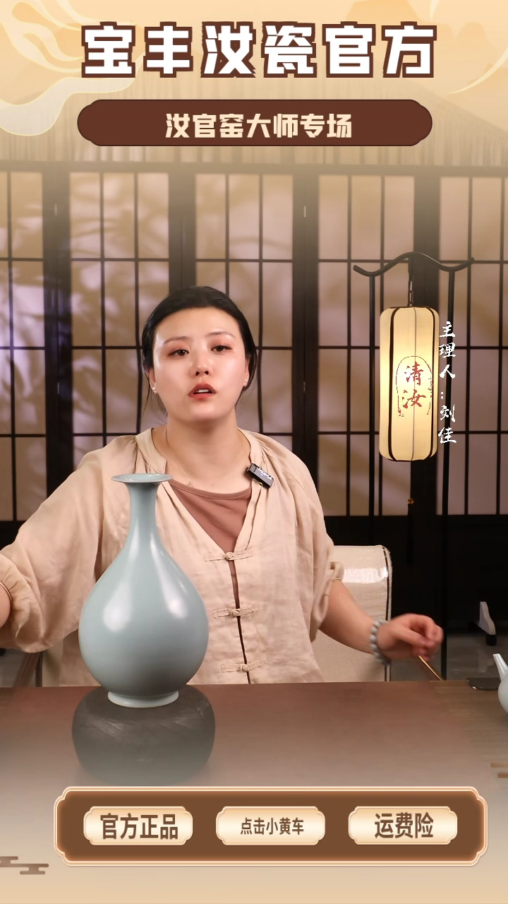 瓷片801大玉壶春-宋-带证书.......