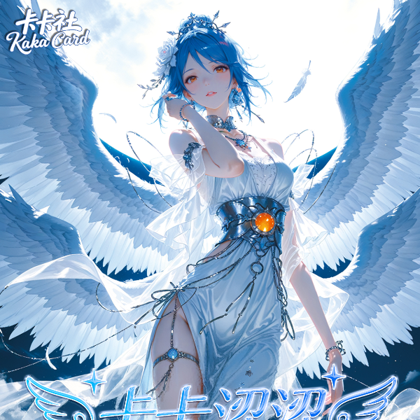 强取玩法【卡卡社文创】火影忍者第一弹亚克力色纸 1