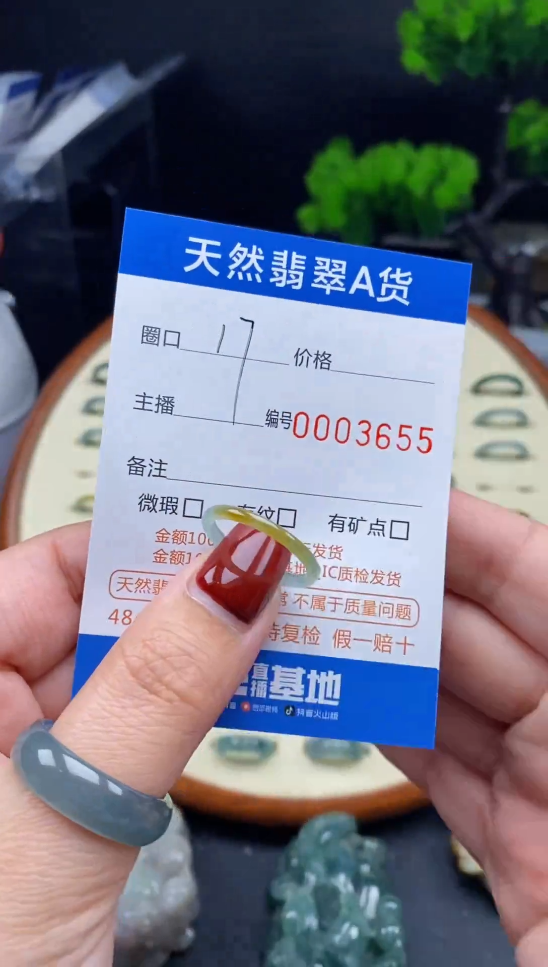 【闪购商品】翡翠戒指未镶嵌翡翠戒圈