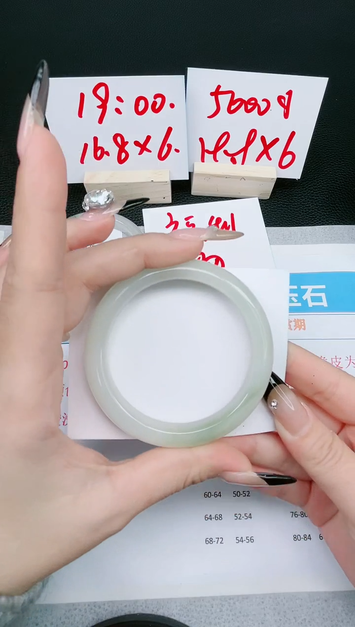 【闪购商品】石英质玉手镯未镶嵌59-56.2