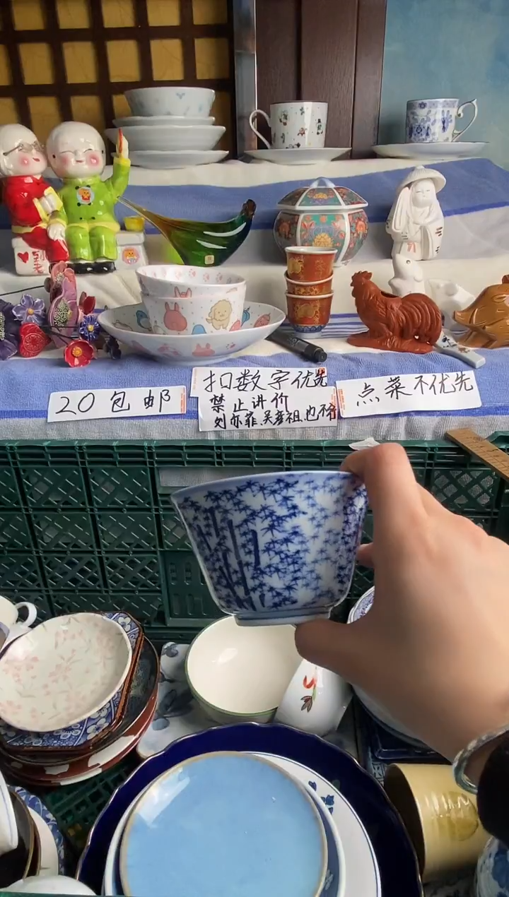 瓷器清*感谢您支持易雅堂陶瓷004