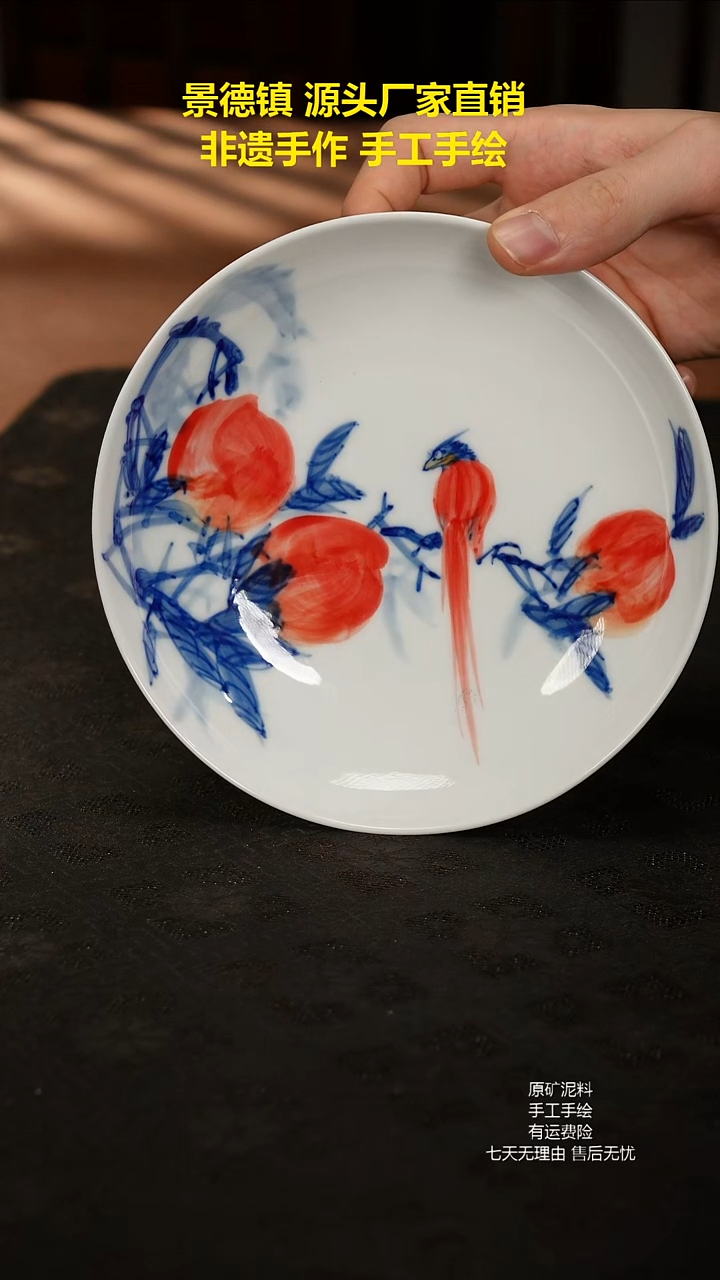 景德镇手工手绘陶瓷
