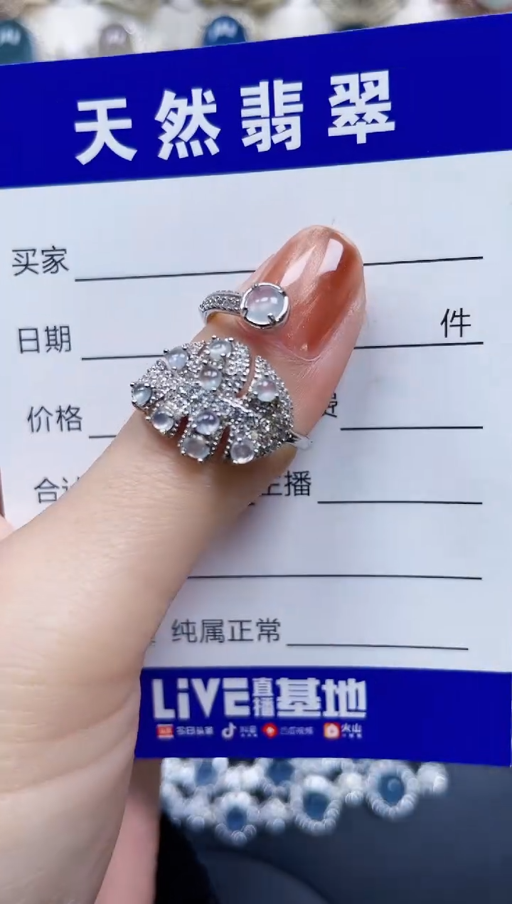 银S925镶嵌戒指翡翠26