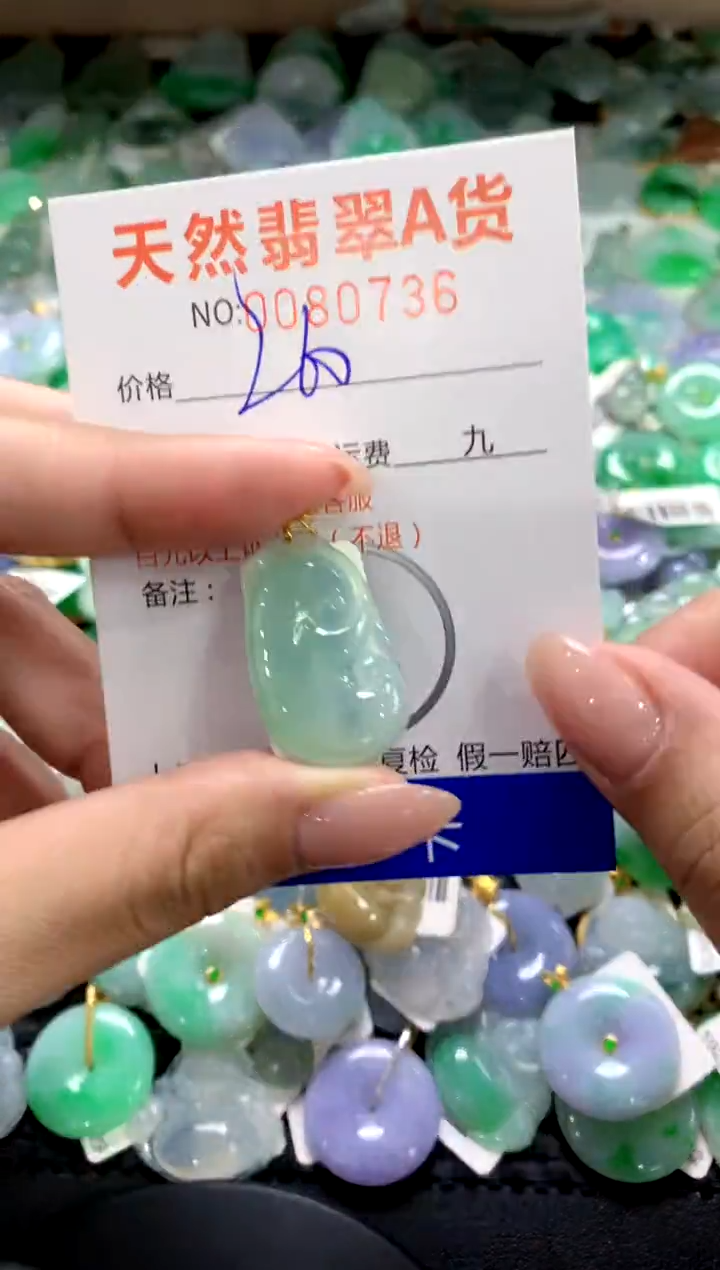 翡翠18K金镶嵌颈饰1111111111111111