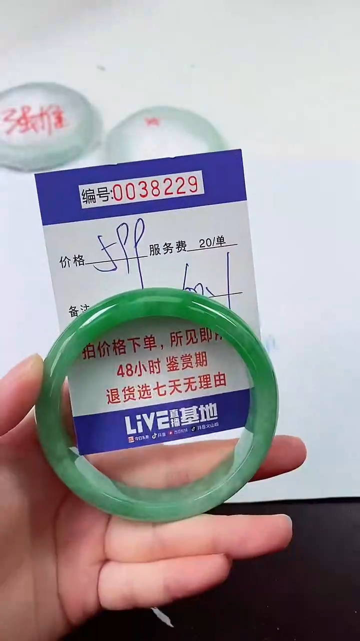 【闪购商品】拍下以实物为准000038229