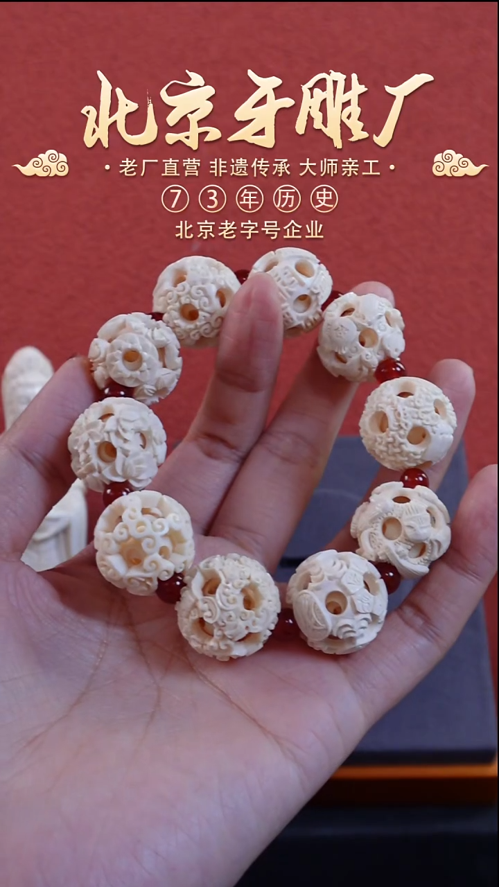其他猛犸象牙Y1446
