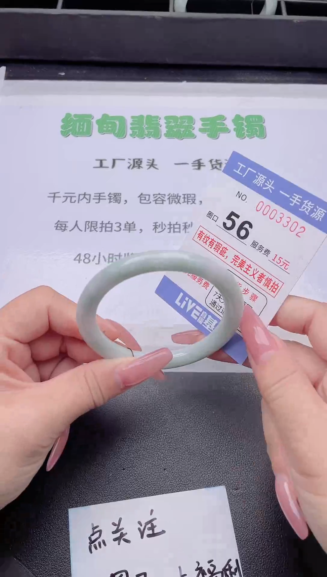 未镶嵌手镯翡翠翡翠手镯未镶嵌1