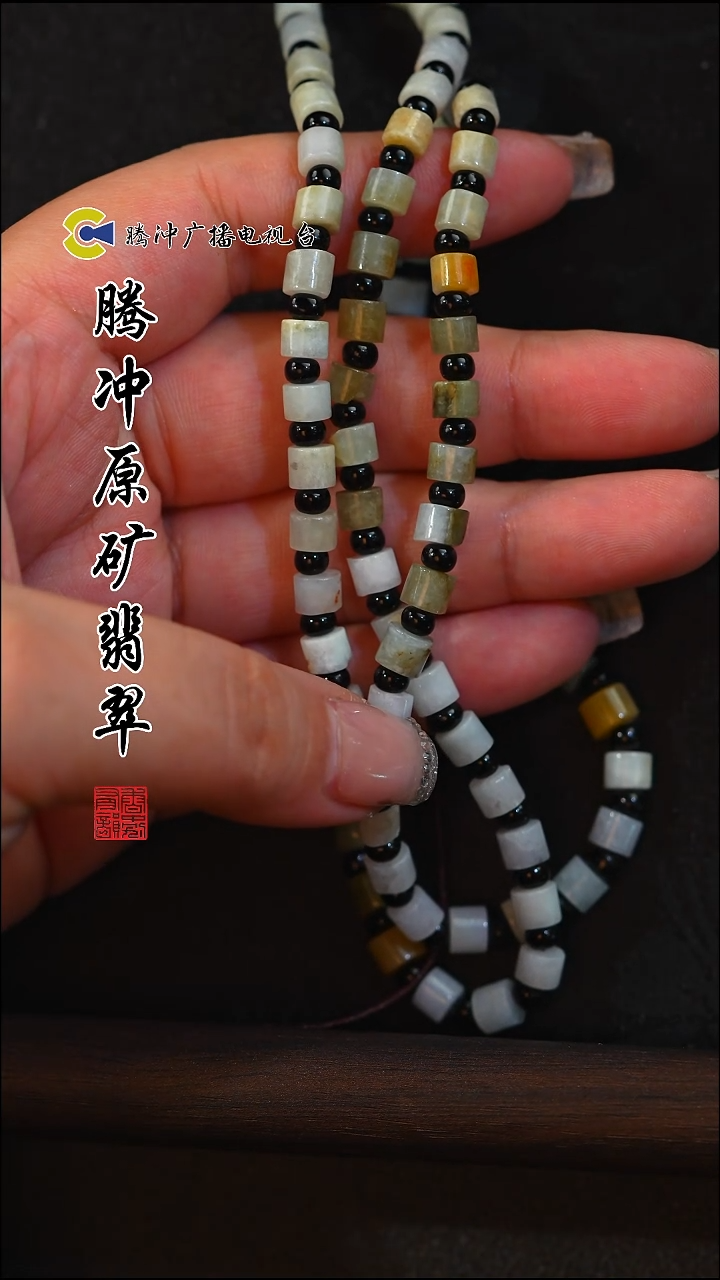 未镶嵌定制翡翠8014ss-毛货挂件16