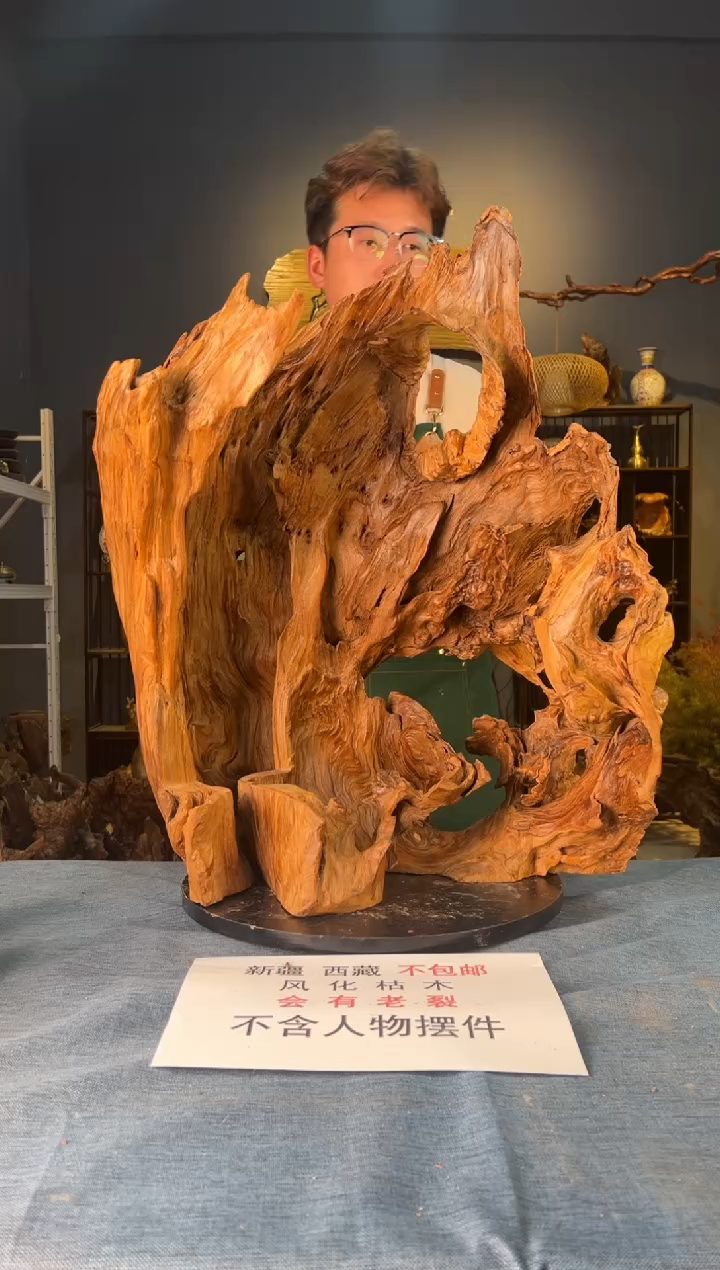 【闪购商品】木卢师傅根艺作品(不包含人物摆件）