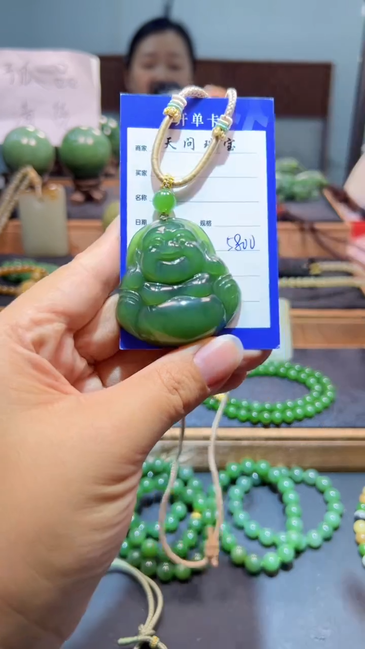 颈饰未镶嵌和田玉（碧玉）1