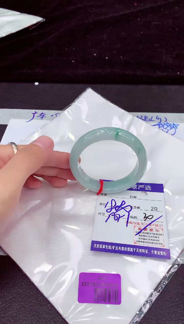 未镶嵌手镯翡翠1111111111111