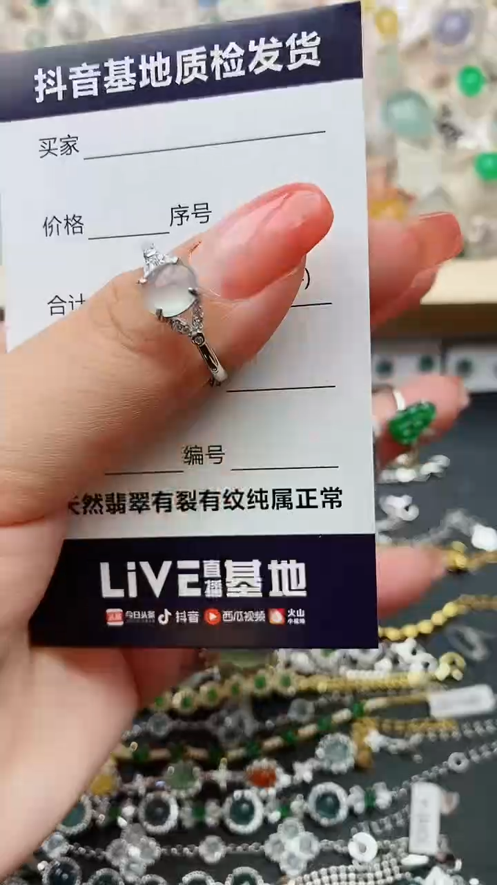 【闪购商品】翡翠戒指银S925镶嵌......