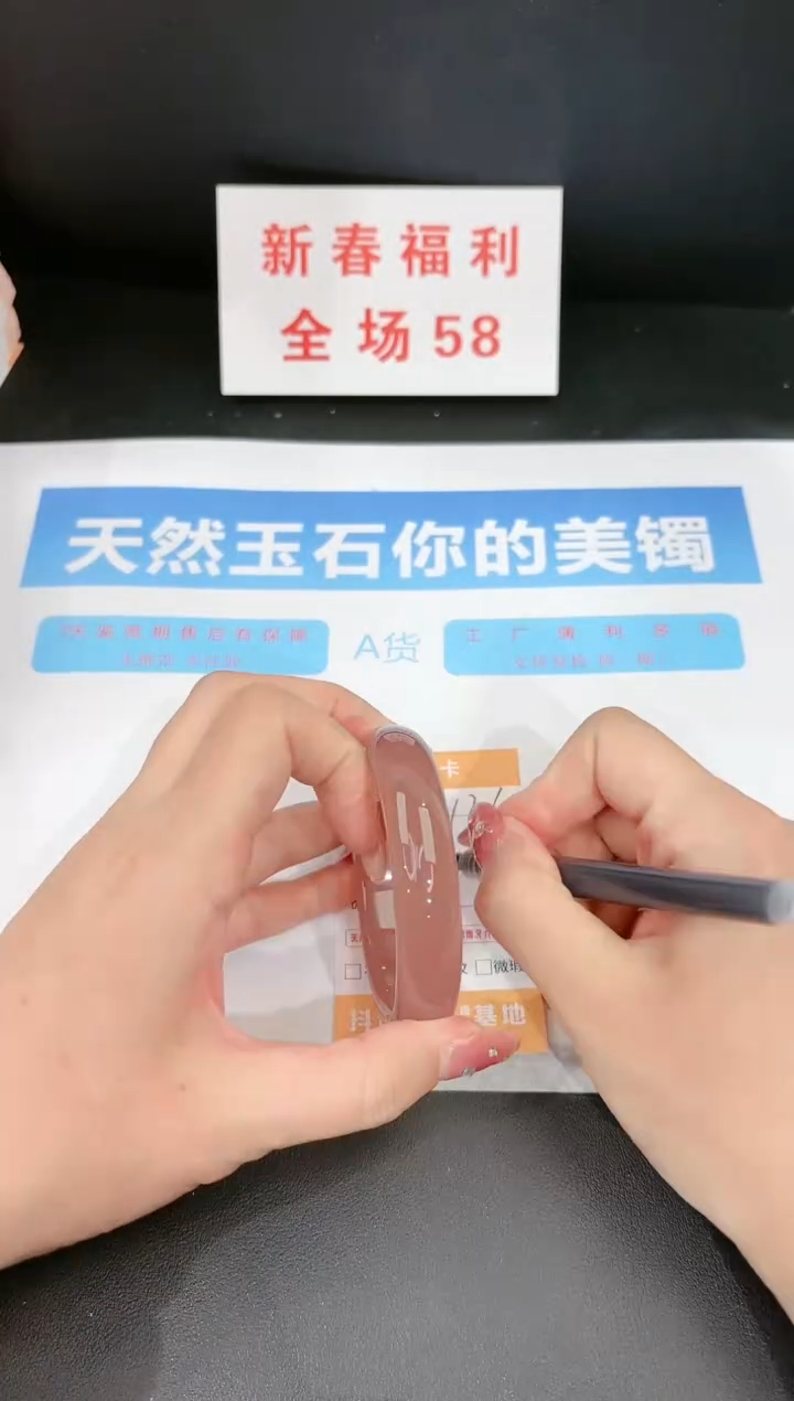 【闪购商品】石英质玉手镯未镶嵌134c