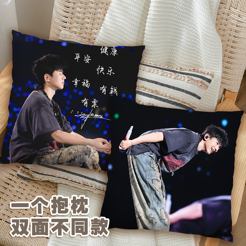 【张杰抱枕/被】南京演唱会北斗星来图照片定制双面两用创意diy学生