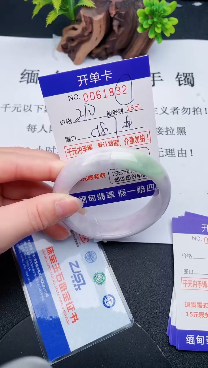 【闪购商品】32丽致优雅手镯时尚百搭