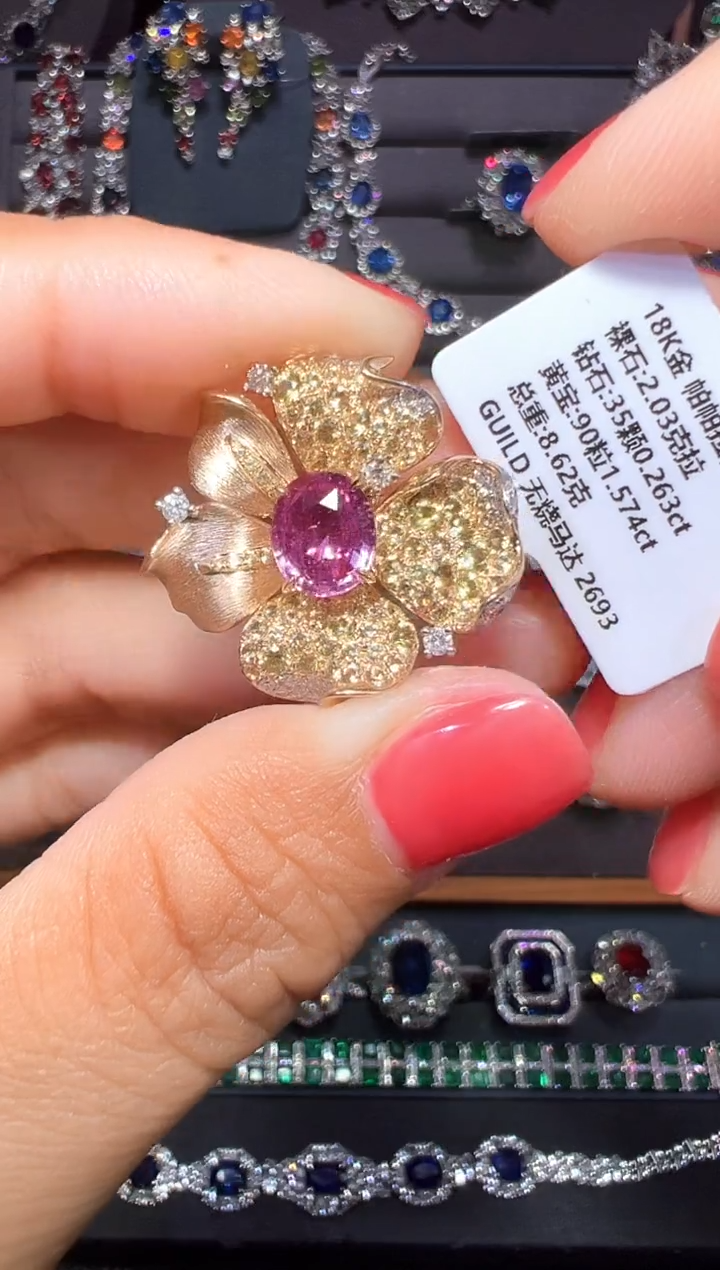 戒指彩色蓝宝石18K金镶嵌GUILD 无烧 2.03克拉