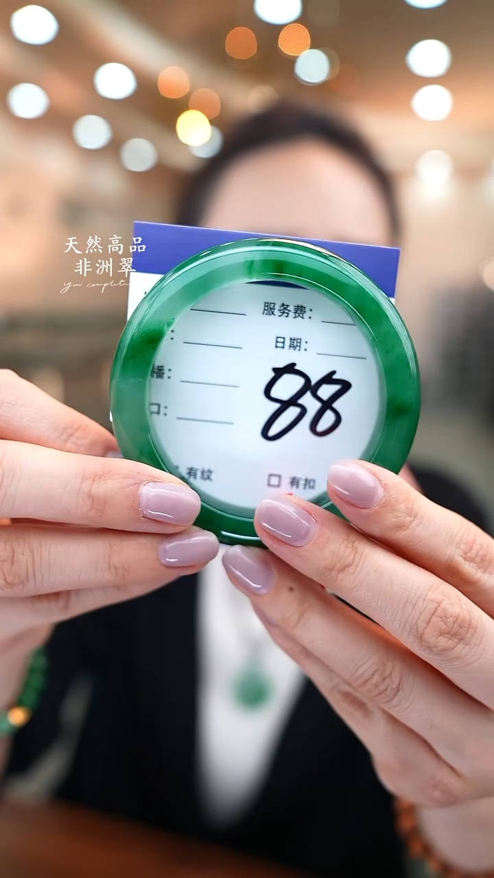 未镶嵌手镯石英质玉88