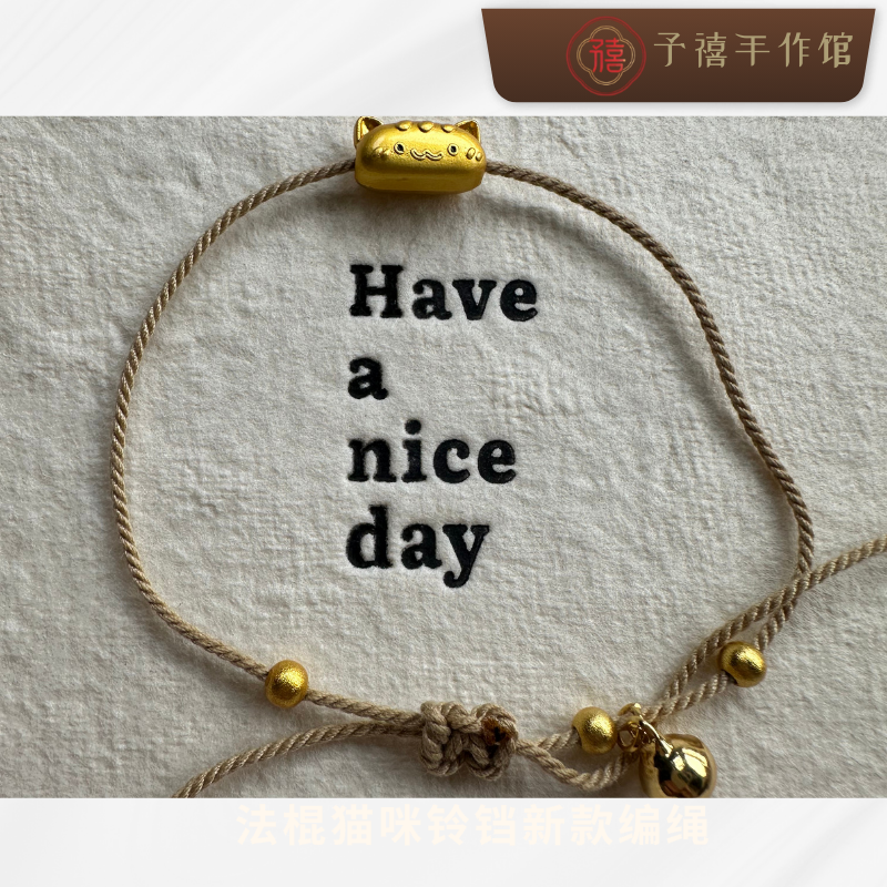 法棍猫咪可爱设计手工编绳