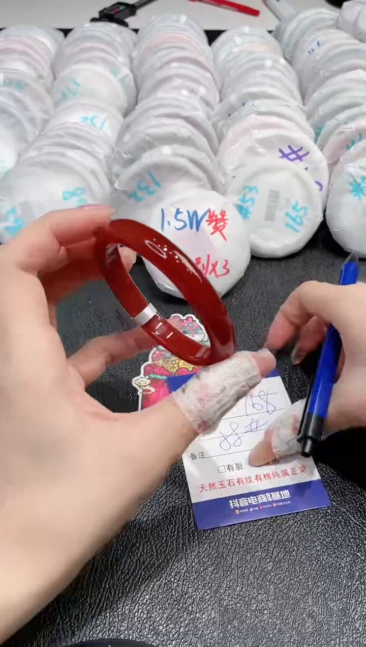 【闪购商品】玛瑙/玉髓手镯未镶嵌-736