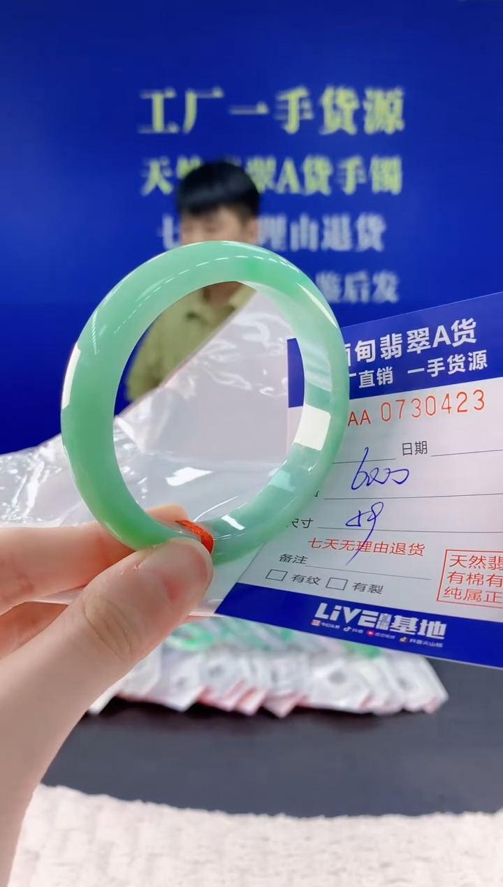 翡翠手镯未镶嵌23天然翡翠A货
