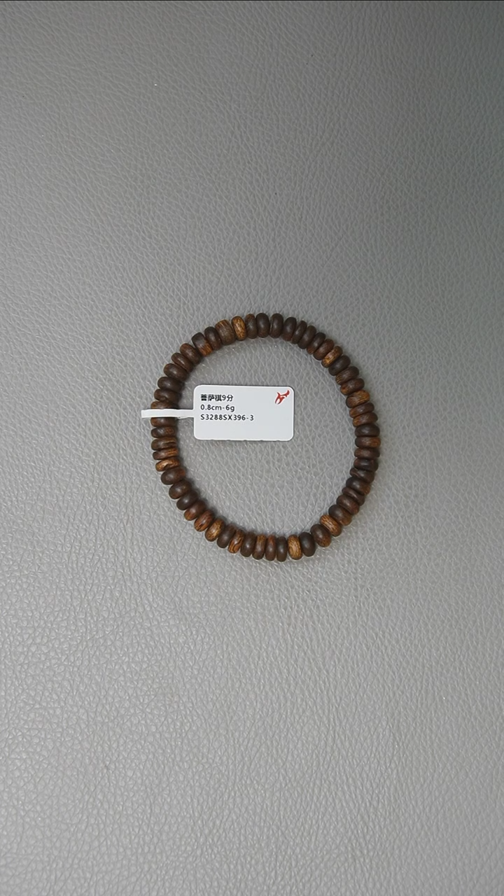 【闪购商品】沉香手串0.8-6g菩萨棋算盘珠