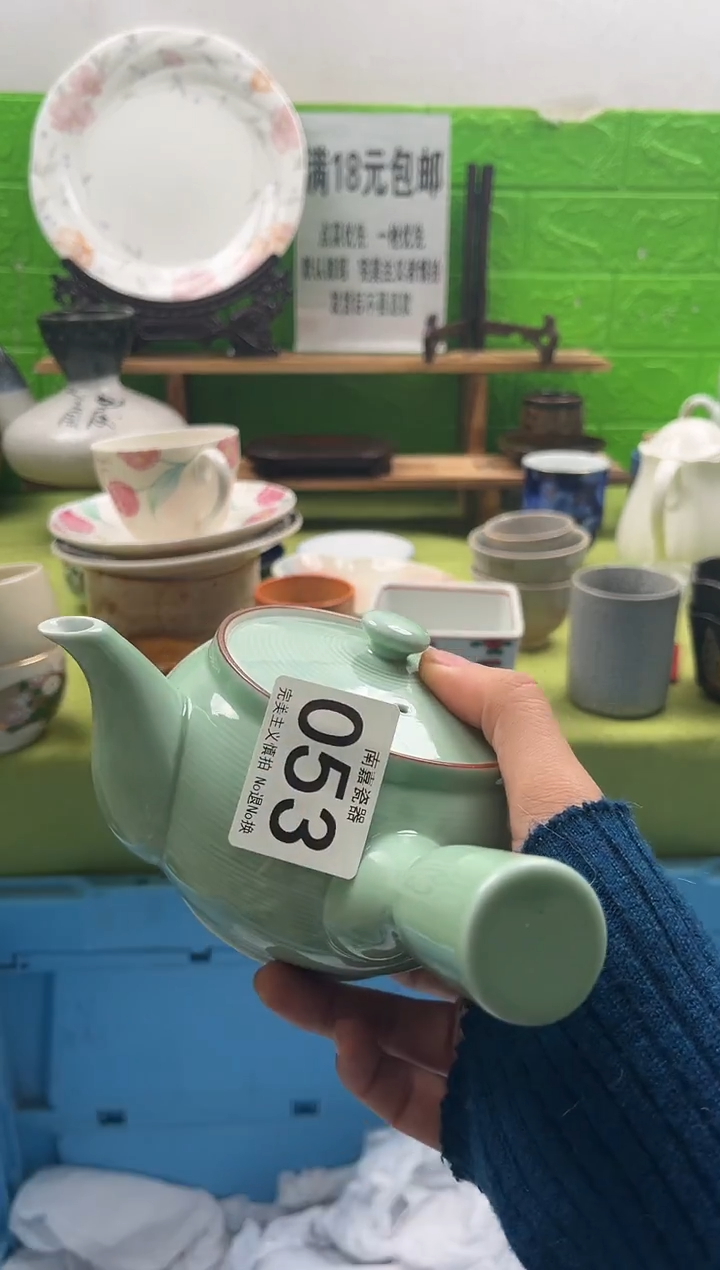 H****～全场满18包邮，默认微瑕，NO退NO换