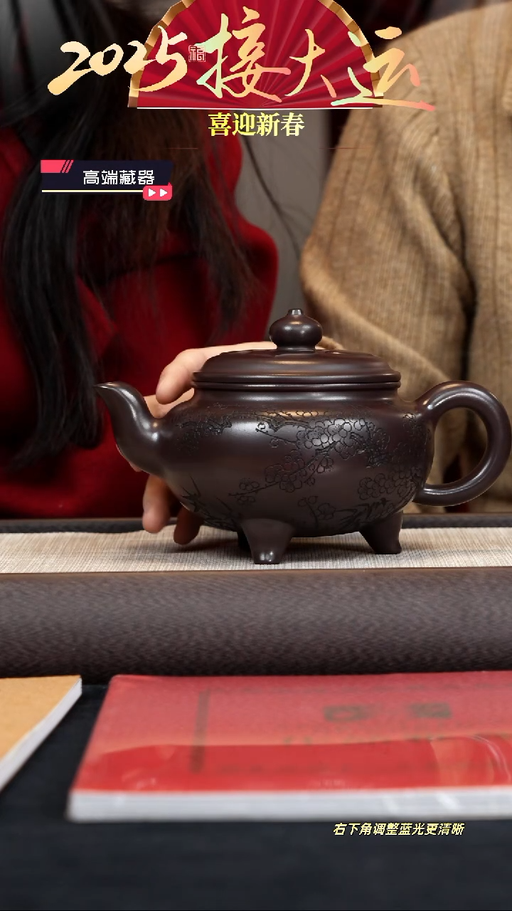 【闪购商品】紫砂茶壶【k134】三足大彬如意