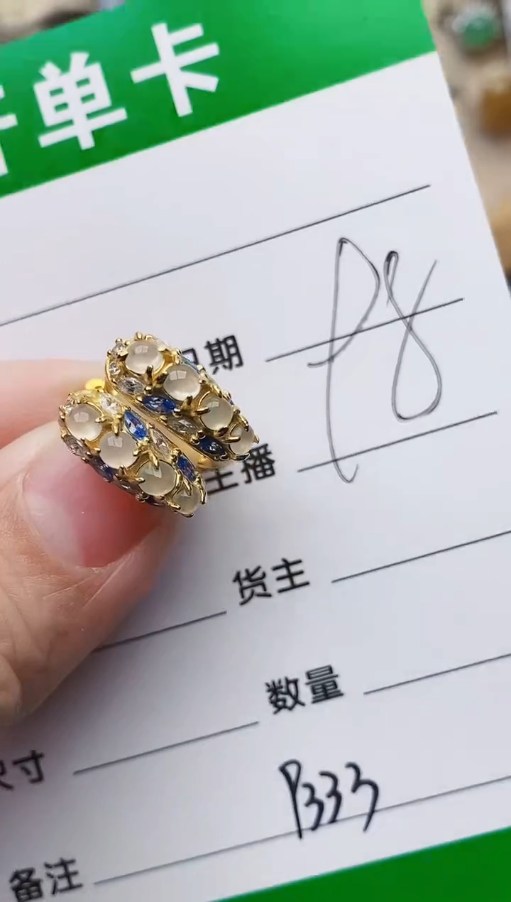 颈饰银S925镶嵌翡翠9333