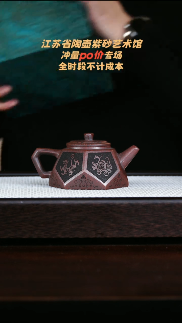 茶壶紫砂高端紫砂