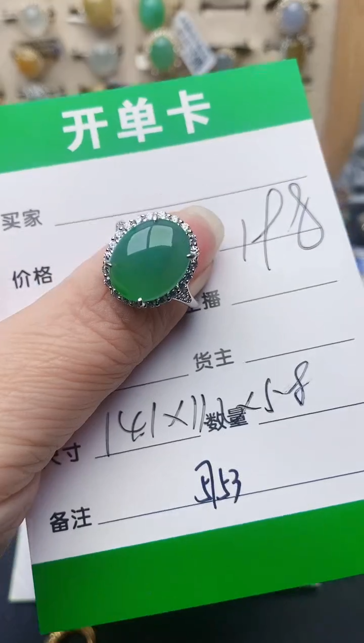 颈饰银S925镶嵌翡翠5753