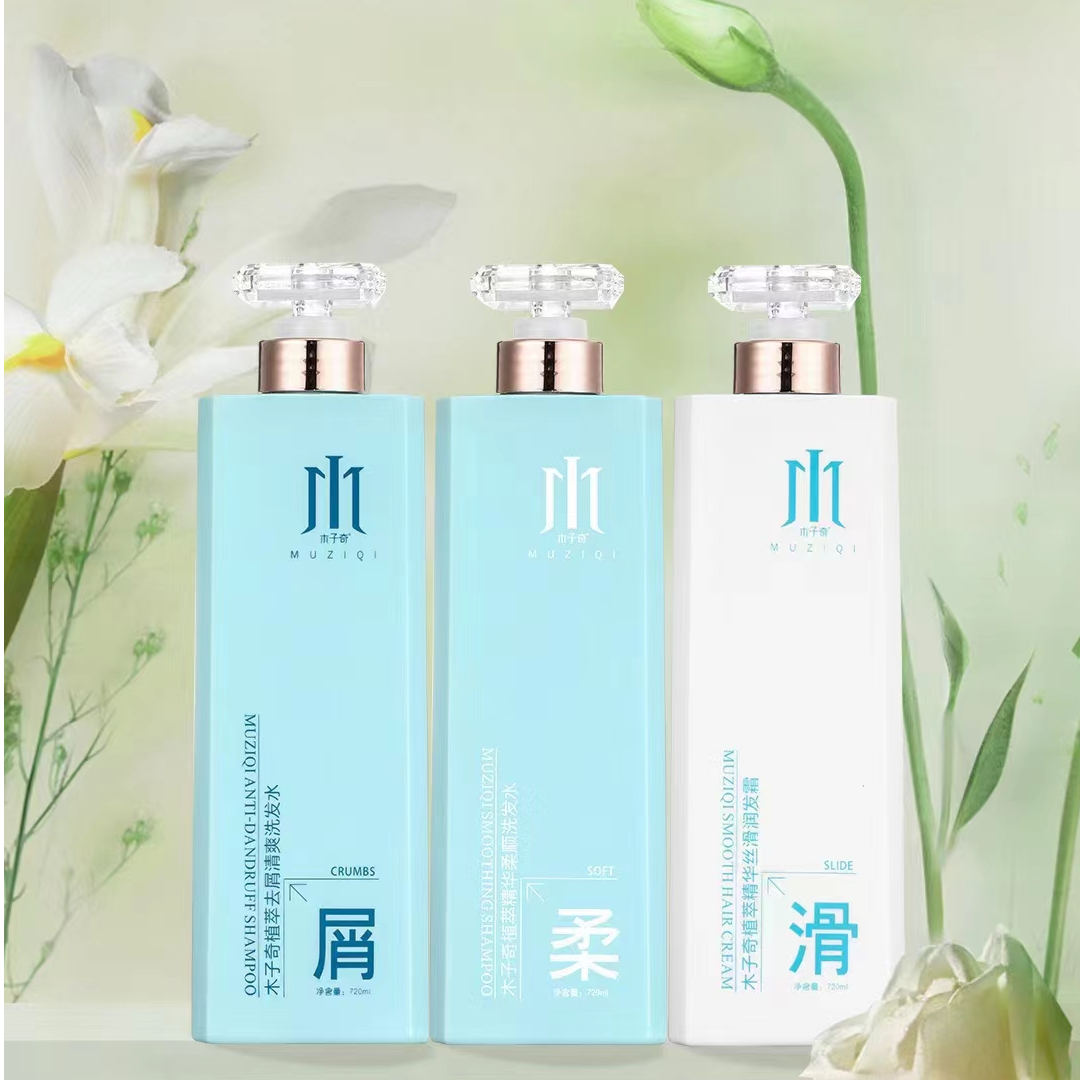 植萃精华丝滑润发霜柔顺