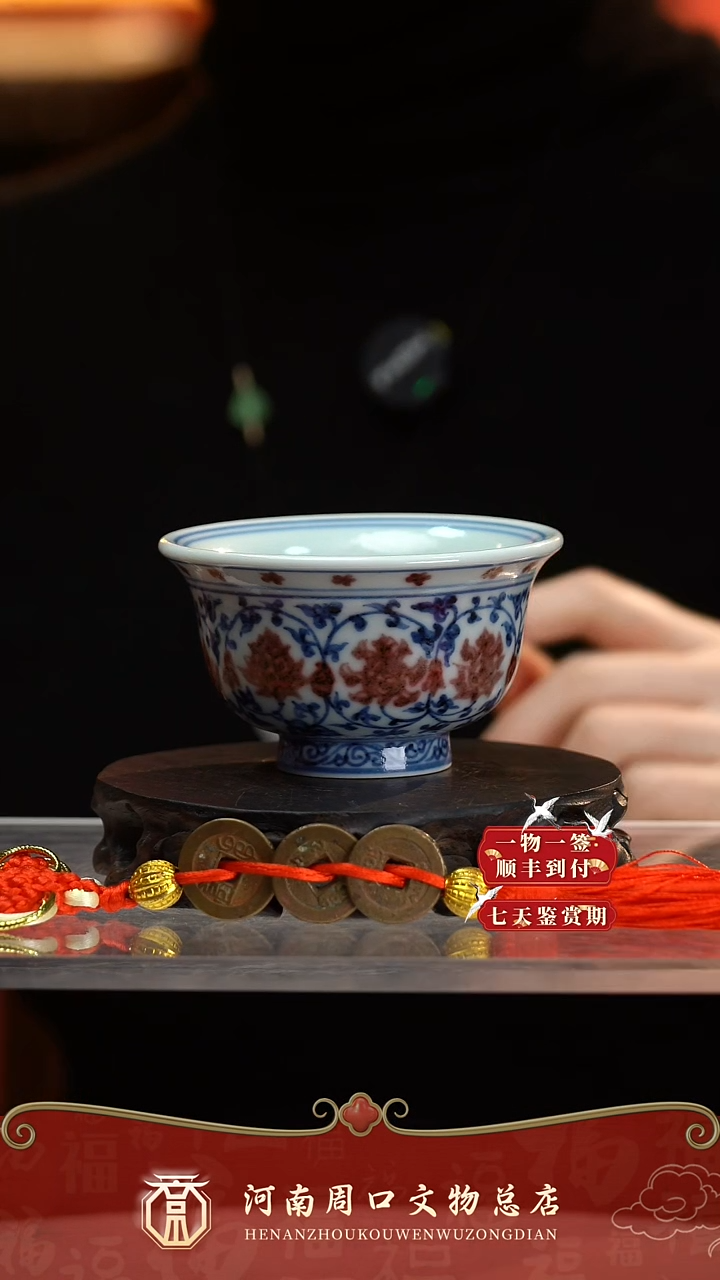 铜ZK80017-51256莲纹
