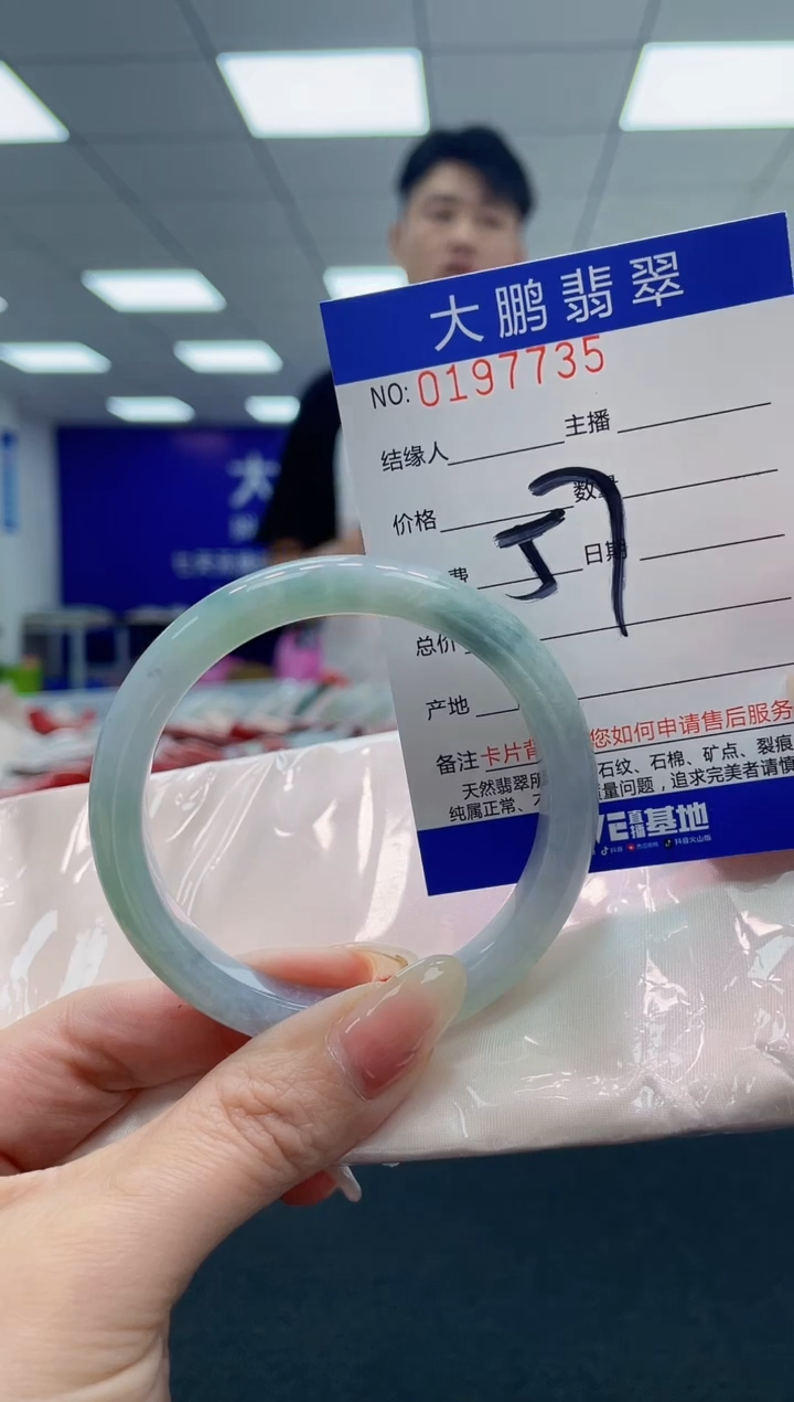 翡翠未镶嵌手镯AAAAAAAAAA