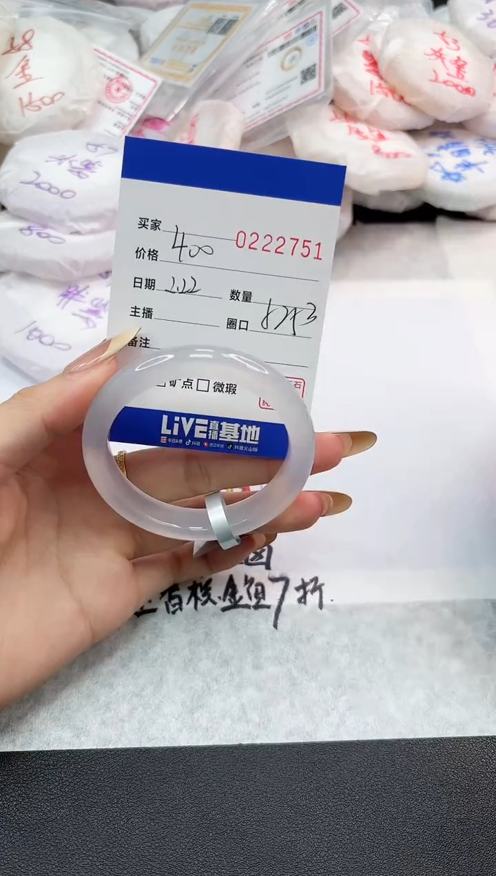【闪购商品】玛瑙/玉髓手镯未镶嵌2751