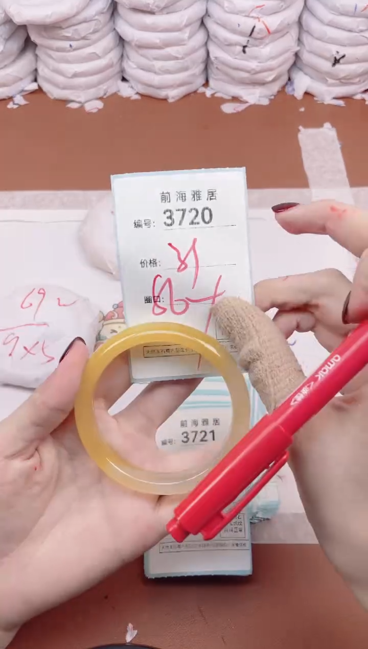 【闪购商品】玛瑙/玉髓手镯未镶嵌3720