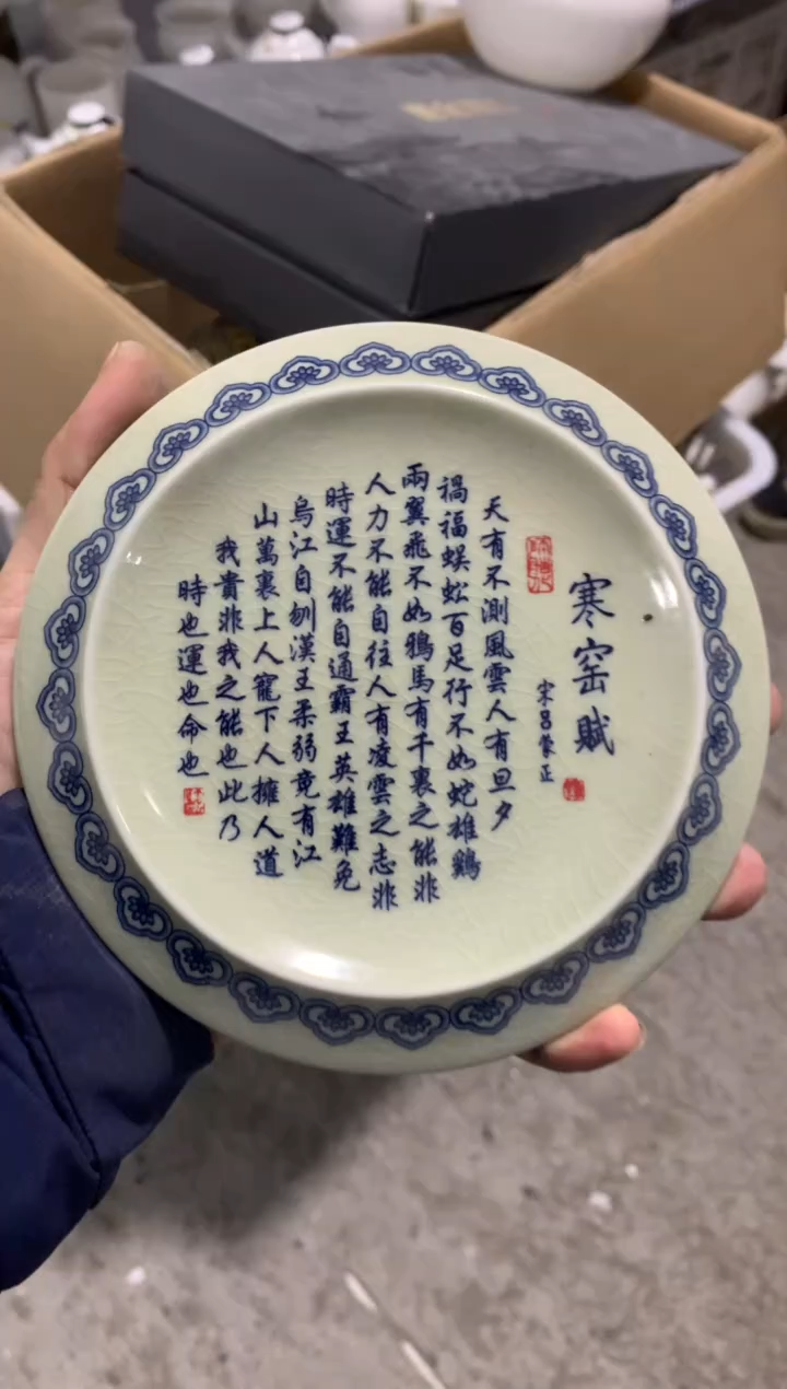 陶与陶瓷货茶具（轻轻微瑕，只有一单）