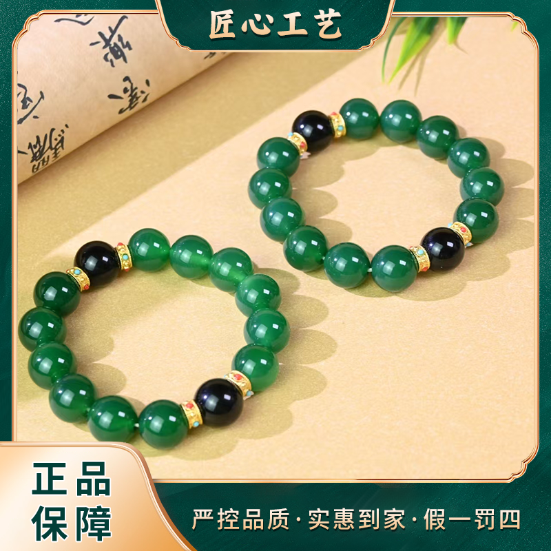 【有矿】MS2698-卡14mm左右-冰曜萃洋緑玛瑙手串-多样性只发一件