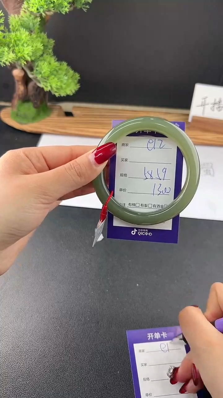 【闪购商品】和田玉手镯未镶嵌微色差e12