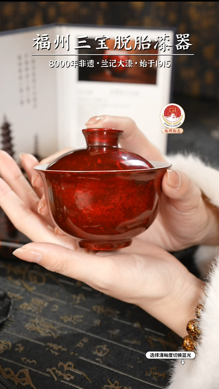 【闪购商品】大漆漆器 许德越老师制赤宝砂盖碗