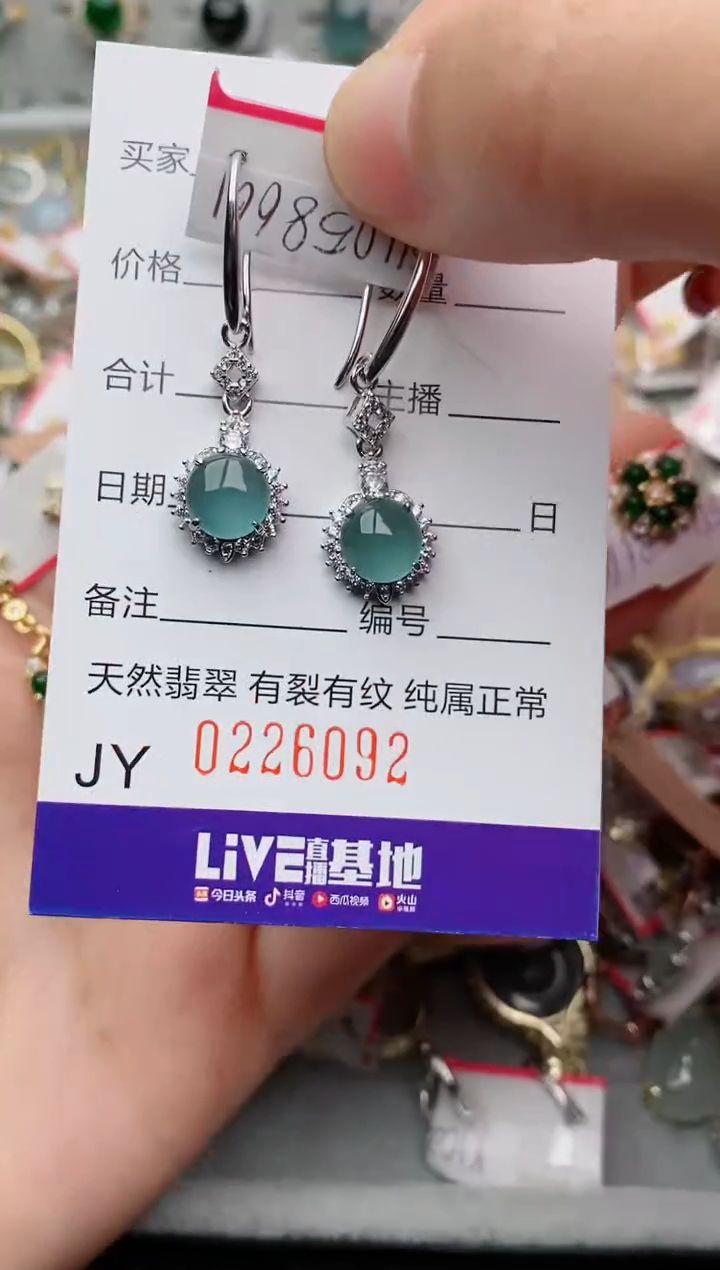 银S925镶嵌戒指翡翠聂*雪.