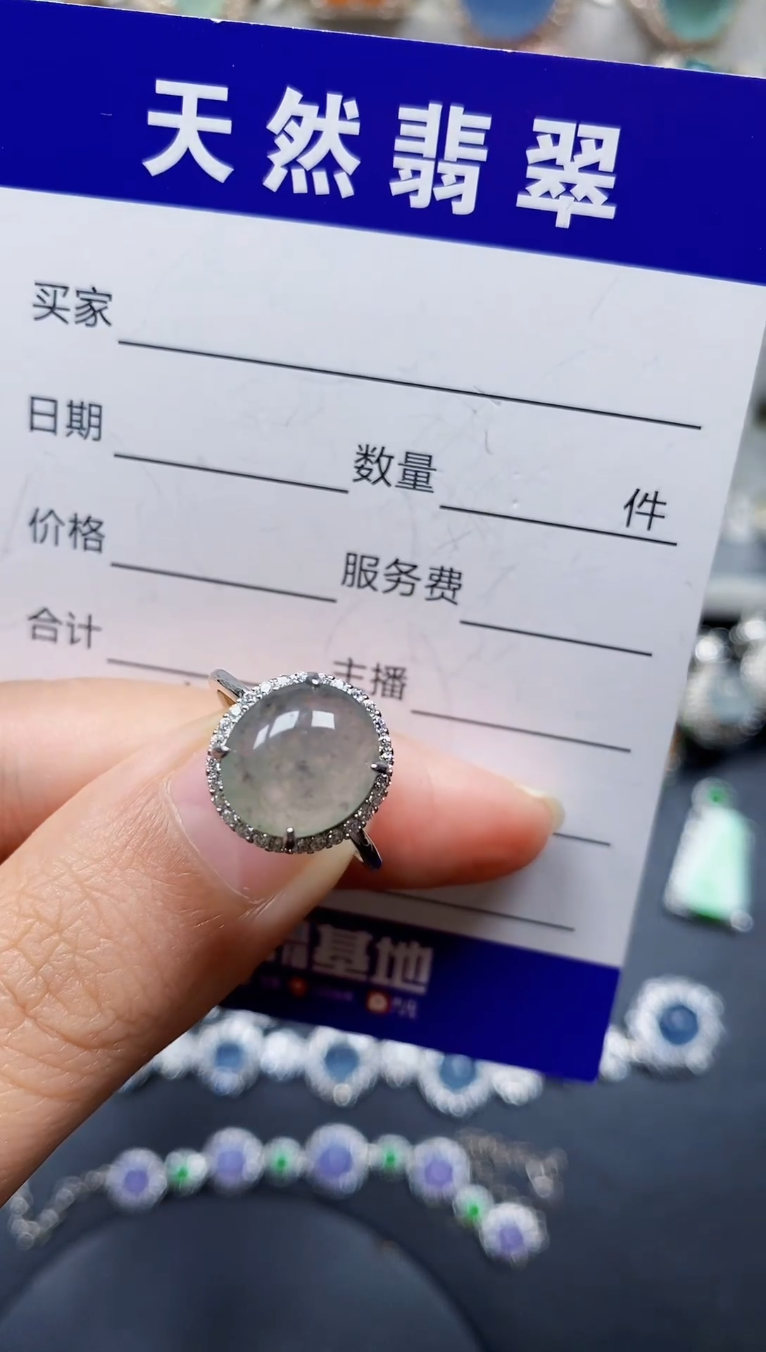 银S925镶嵌戒指翡翠193