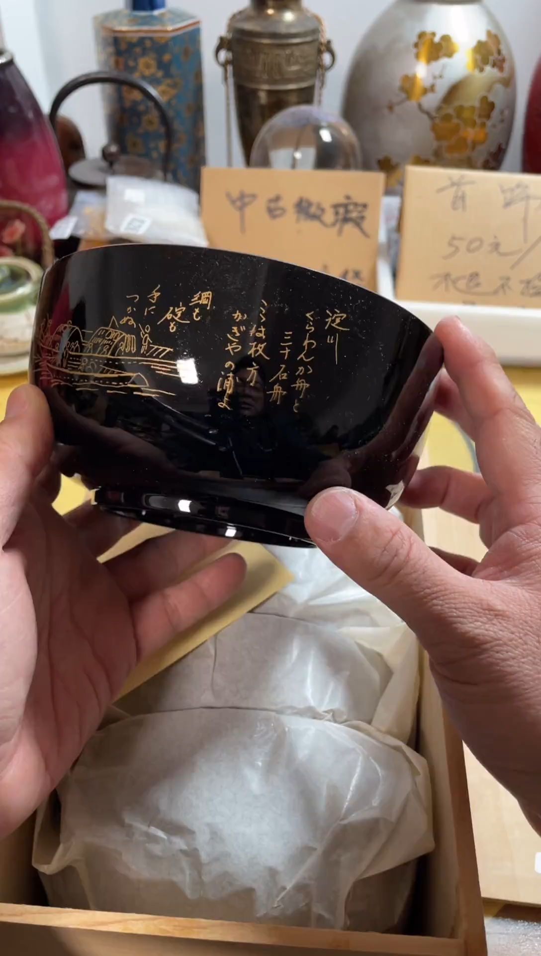 【闪购商品】001中古商品默认微霞5只