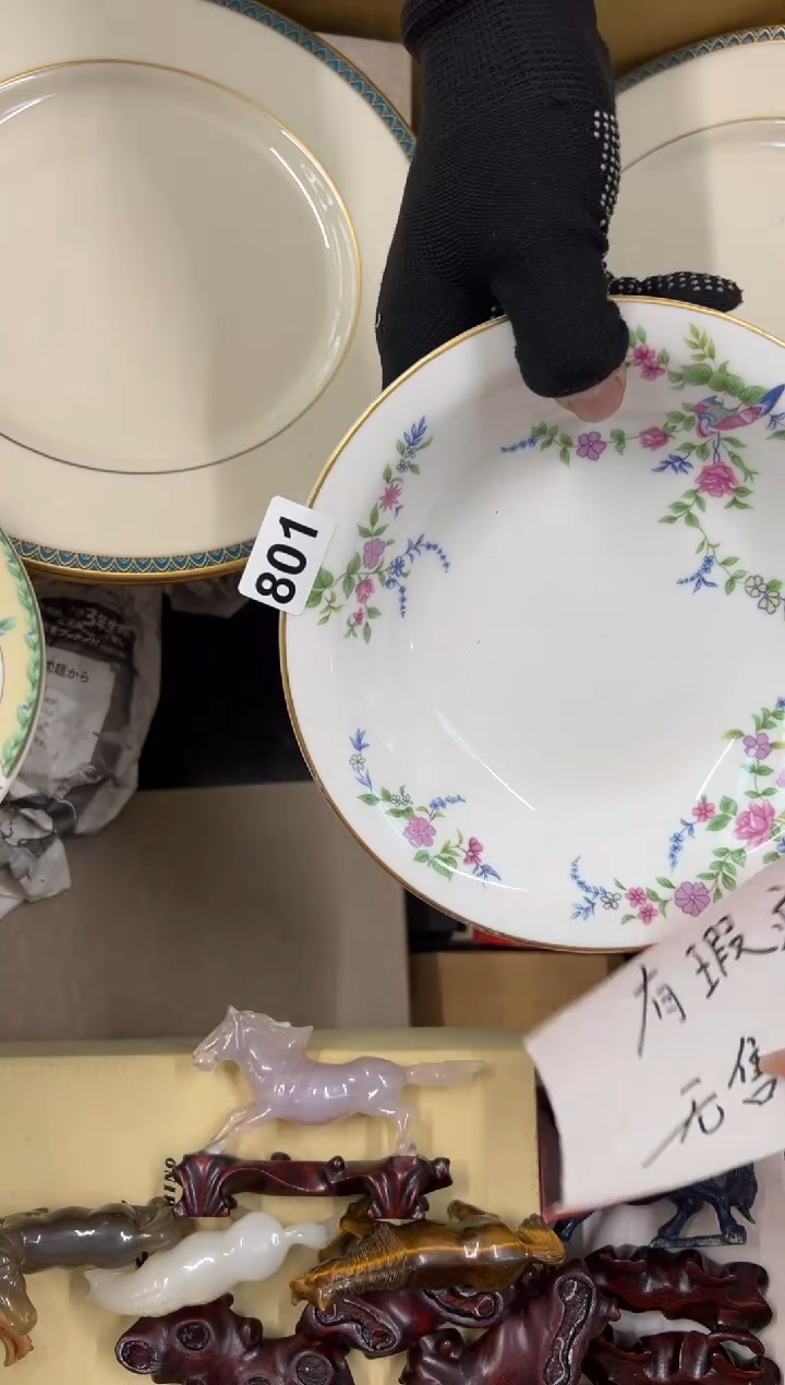 【闪购商品】瓷片801中古商品谨慎参拍