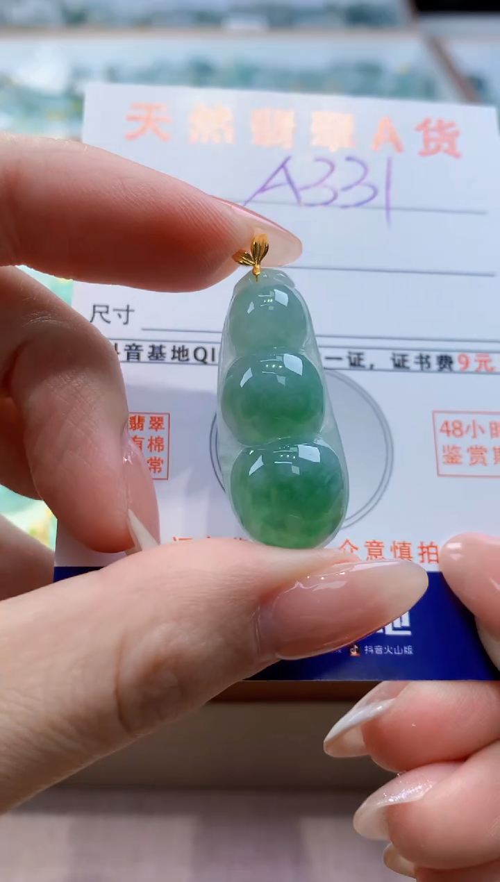 颈饰18K金镶嵌翡翠天然缅甸a货翡翠
