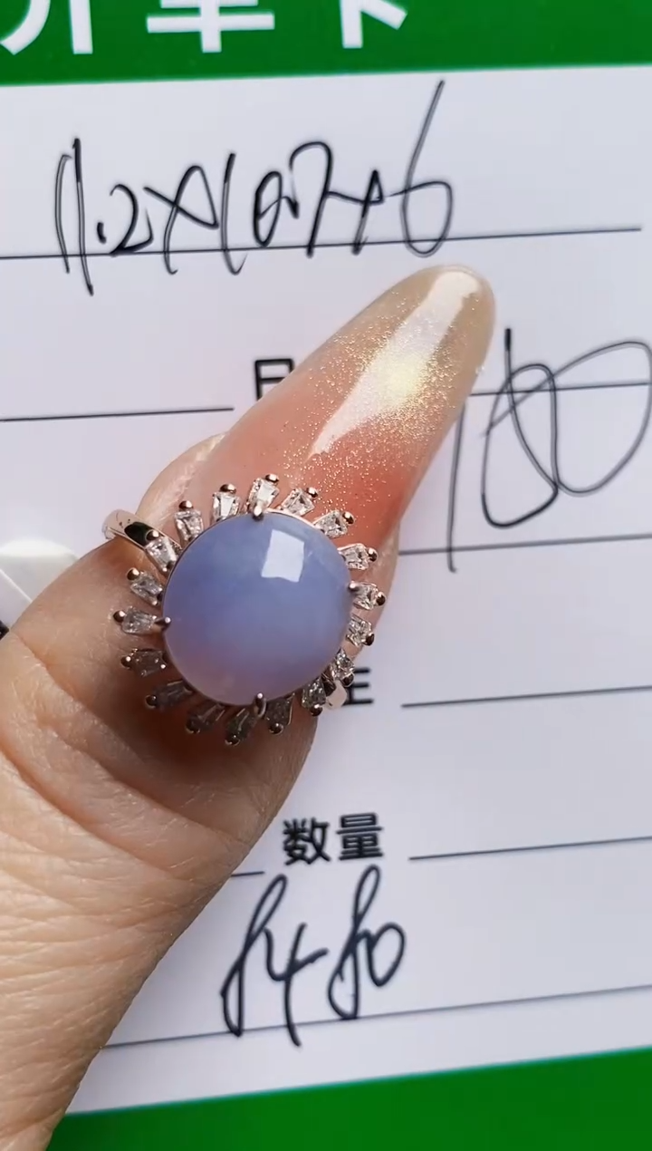 银S925镶嵌戒指翡翠8480