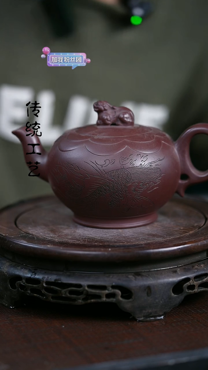 【闪购商品】紫砂茶壶原矿全手25