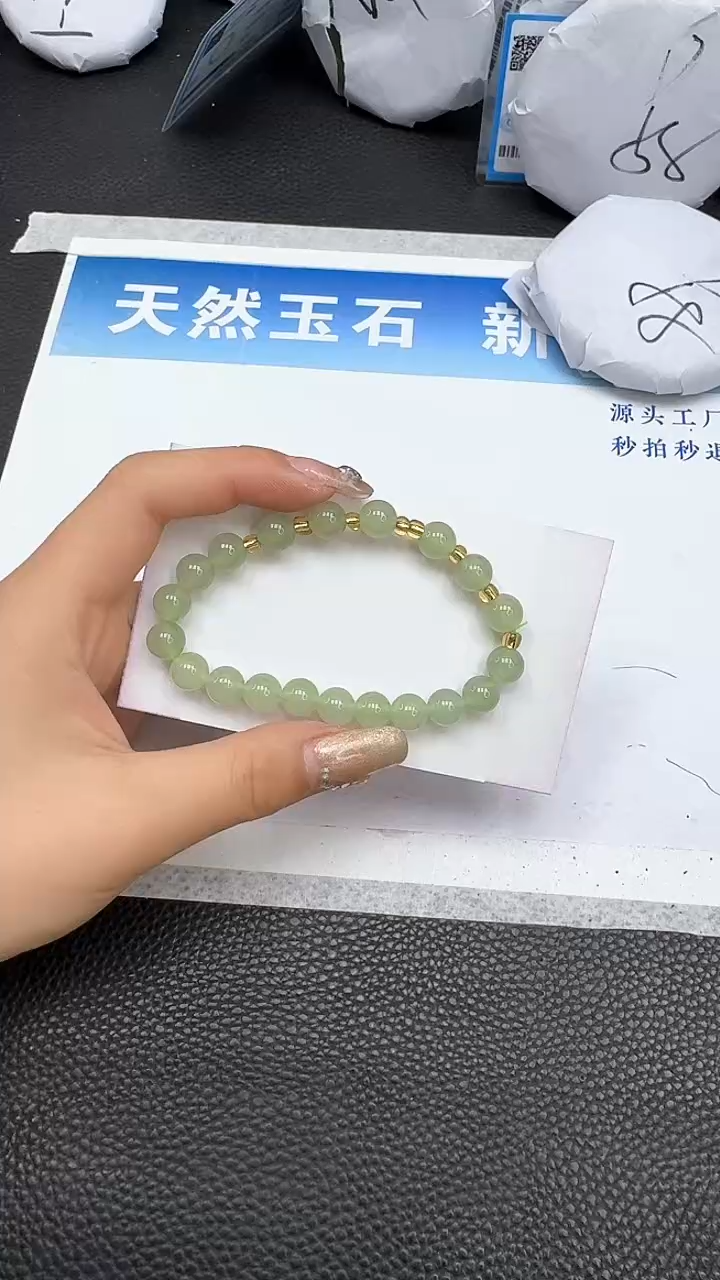 【闪购商品】石英质玉手镯未镶嵌绿