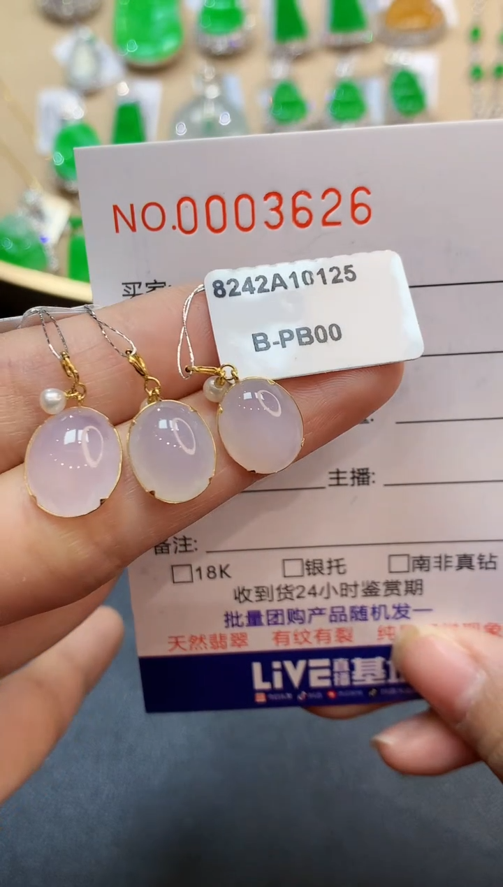 【闪购商品】翡翠吊坠(不含链)18K金镶嵌多样性发其一3626  