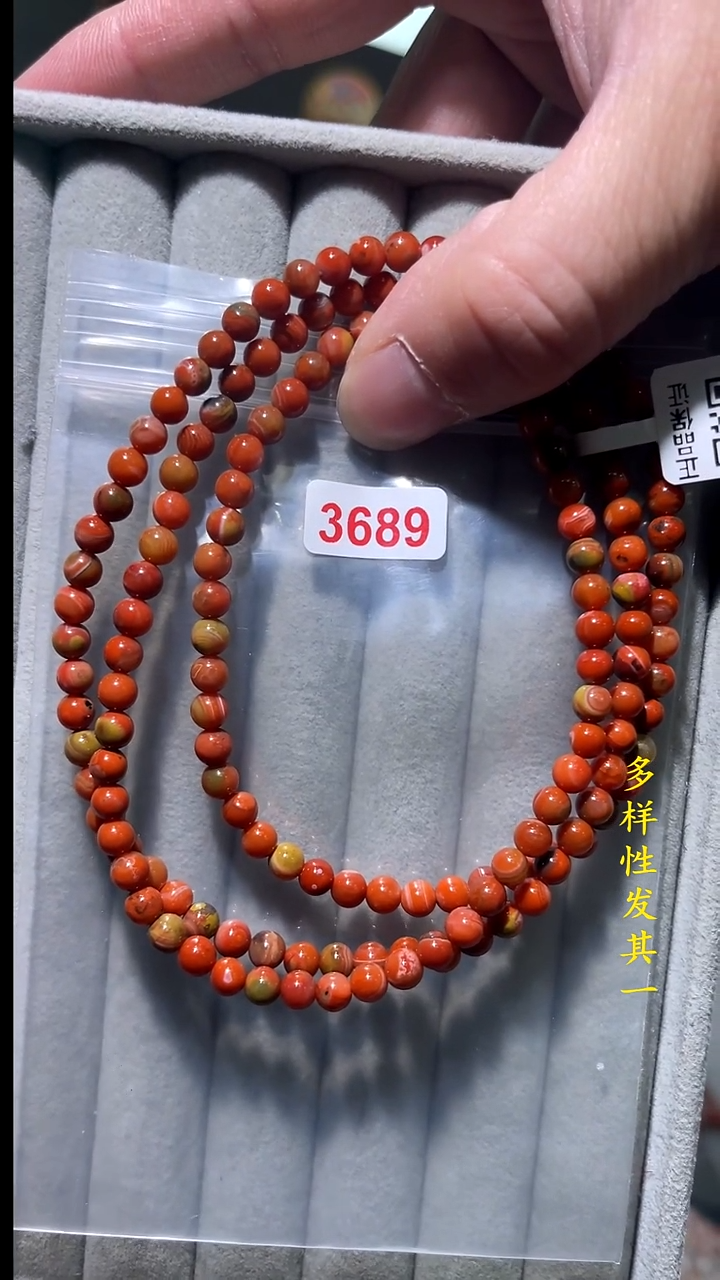 【闪购商品】南红玛瑙珠宝奇石未镶嵌(多样性发其一)