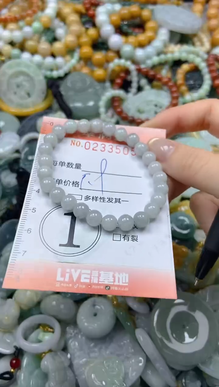 未镶嵌挂件翡翠闪购0233505